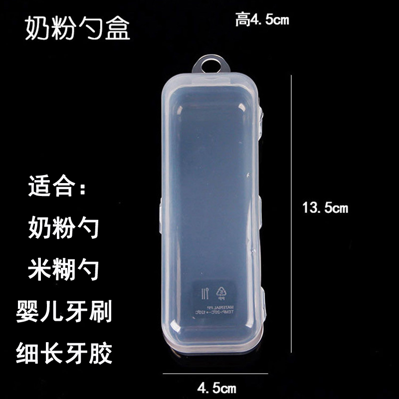 Baby milk powder spoon storage box going out portable baby milk powder spoon medicine feeder teether cream spoon box