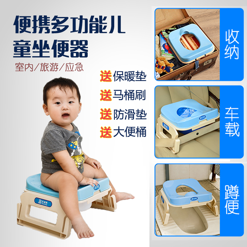 Children's squatting pan Travel portable male and female baby on-board toilet child squatting pit toilet sitting stool can be folded