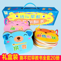 Toddler Babys Unbreakable Cognitive Card View Icons Card Preschool Child Intelligence Enlightenment Early Learning Cave Book