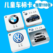 Childrens Car Logo Card Auto Brand Identification Vehicle Logo Great Enlightenment Early Education Awareness Card Flipchart Toy