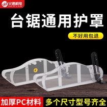 Saw Bench Shield Dust Collection Protection Hood Dust Cover Woodworking Push Saw Bench Electric Circular Saw Bench Protection Safety Transparent Vacuum Cleaner