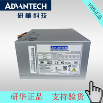 New Research and China Power Supply FSP250-70PFU National Joint Guaranteed Two Years Industrial Computer Special Rated 250W