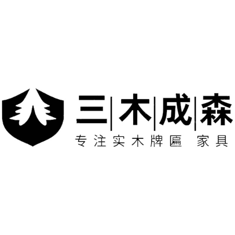 张老三古坊