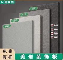 Boutique Clean Water Board Fiber Cement Board Interior Exterior Wall Fireproof moisture-proof finish board Engraving Lagroove Decorative board Melirock Plate