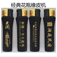 Ваза резиновая машина