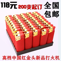 Китайский красный короткий стирай