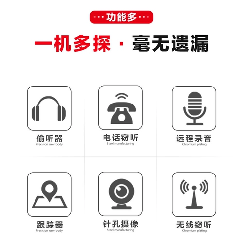 Позиционирование автомобиля, поиск, защита от мониторинга, защита от подслушивания, оборудование для обнаружения сигналов беспроводного слежения, прибор обнаружения GPS-сканирования