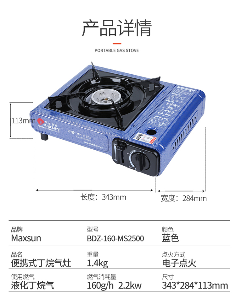 Xung tươi MS-2500 bếp thẻ di động ngoài trời cắm trại nướng thịt nướng thẻ từ gió - Bếp lò / bộ đồ ăn / đồ nướng dã ngoại bếp cồn khô
