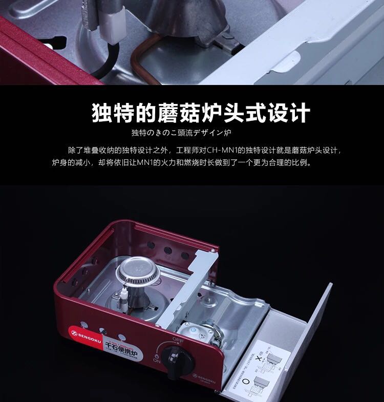 Bếp gas tích hợp thẻ từ lò ngoài trời - Bếp lò / bộ đồ ăn / đồ nướng dã ngoại bếp nướng dã ngoại