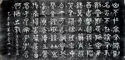 Xi'an Beilin Steles Tuobian Shu Ming Xiaozhuan calligraphy real rubbings living room decoration calligraphy and painting collection