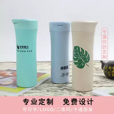 Advertising cup custom logo wheat incense curved cup Simple plastic water cup wheat stalk children's activity gift portable