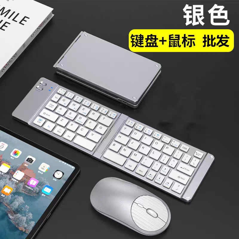 80% off Foldable Wireless Bluetooth Mini Keyboard with Mouse Touchpad for Mobile Phones, Tablets, and Laptops, iPad Keys for Typing