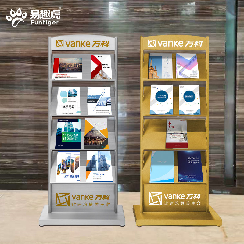 eBay Tiger Information Rack Landing Contract Publicity Brochure Single Page Newspaper Sales Department Floor Plan Display Magazine Rack