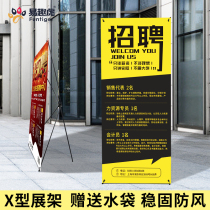  x display stand 60X160 display stand 80X180 advertising stand Yilabao production poster stand bracket poster design