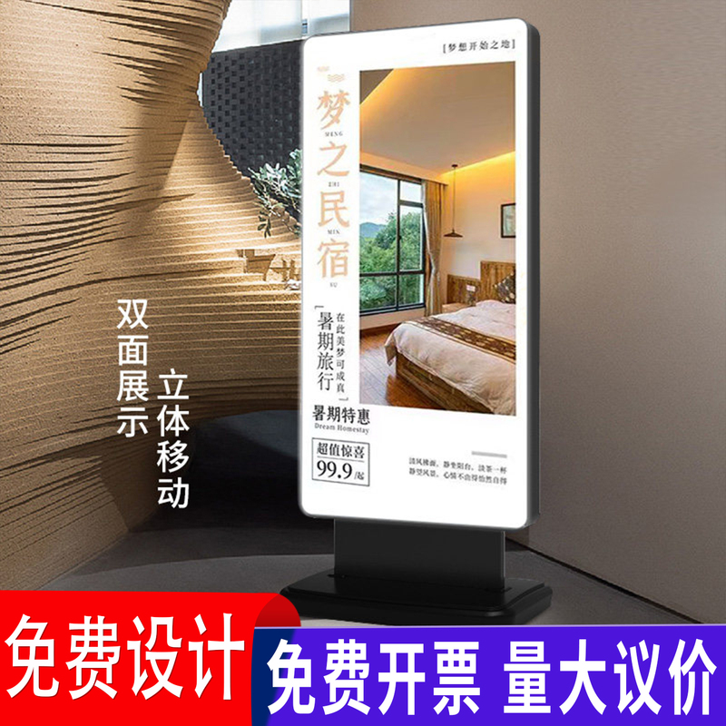 Outdoor Double-Sided Light Box Illuminated Billboard Display Stand Mobile Phone Repair Advertisement Led Soft Film Canvas Light Box
