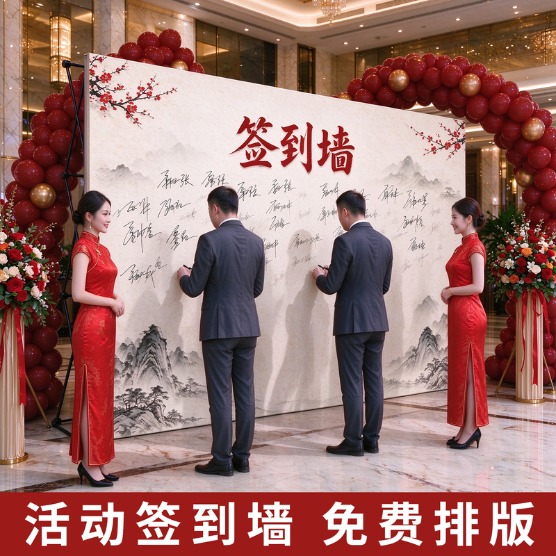 Collapsible Poster Stand, Large Event Sign-In Wall, Kt Board Advertising Display Stand, Background Stand, Event Grid Collapsible Poster Stand, Large Event Sign-In Wall, Kt Board Advertising Display Stand, Background Stand, Event Grid