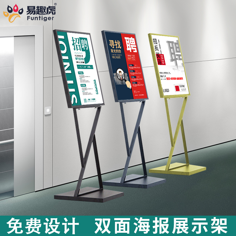 Exhibition stand vertical floor standing POP display stand double V poster stand production KT board standing billboard display board customization