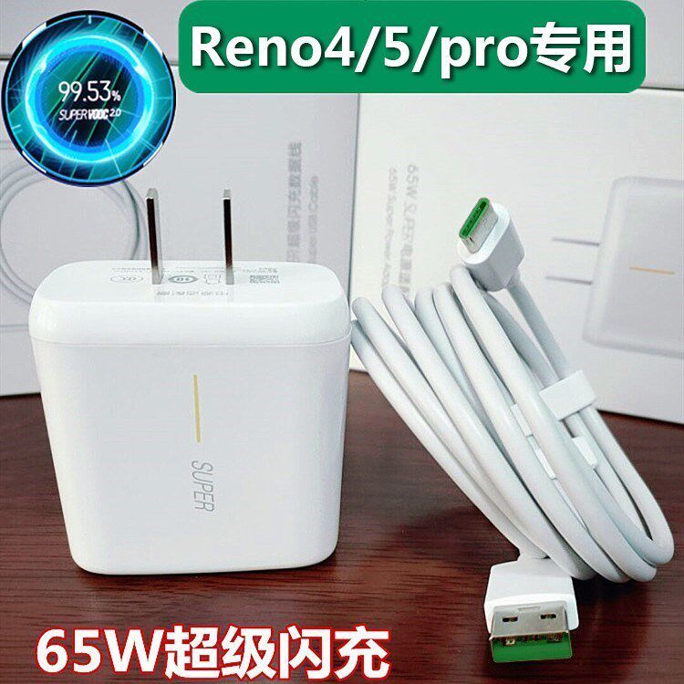 opporeno5 flash charge charger reno4pro original fast charging and charging wire 65W super flash charging data line