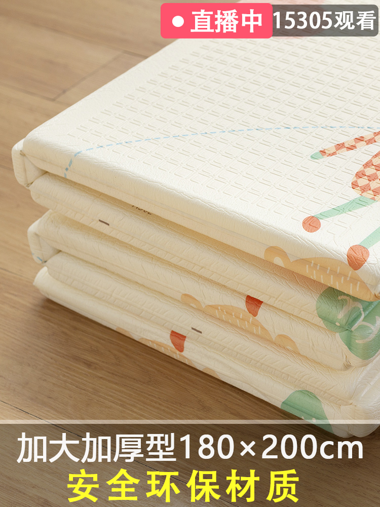Baby crawling mat thickened floor mat Baby home thickened whole climbing mat foldable children's tasteless stitching