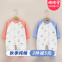 Baby jumpsuits for men and women baby spring and autumn cotton newborn baby ha clothes thin air-conditioned pajamas autumn clothes