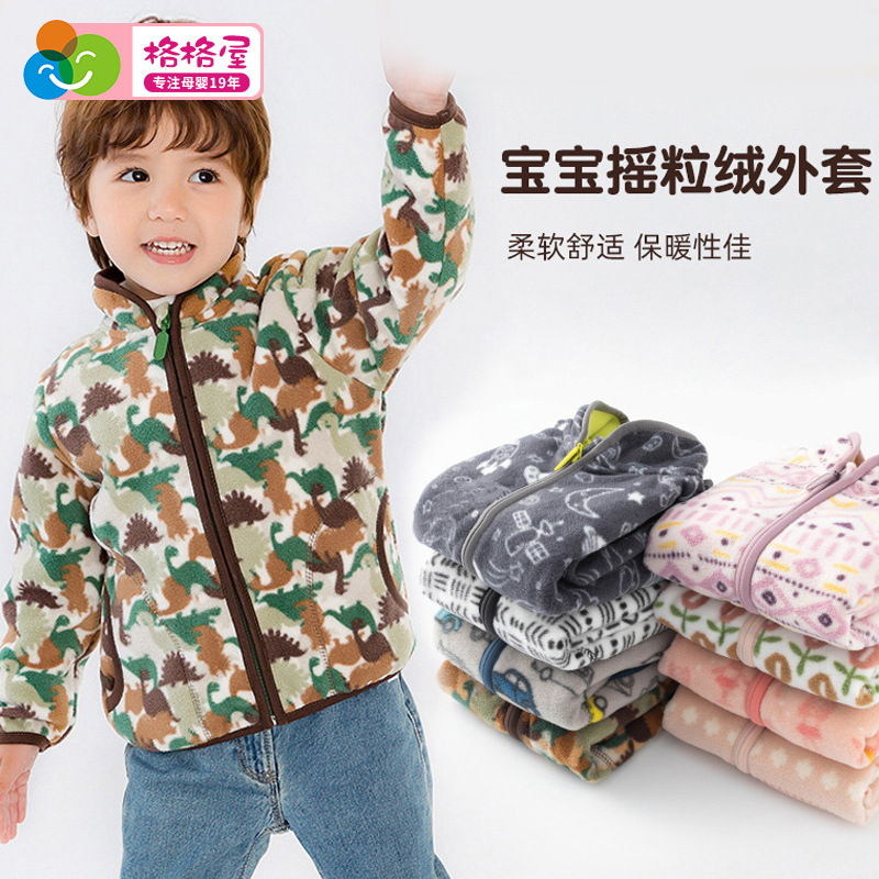 Children's Fleece Jacket Spring Girls' Spring and Autumn Fleece Stylish Tops Boys' Jackets Autumn Clothing Children's Fleece Jacket Spring Girls' Spring and Autumn Fleece Stylish Tops Boys' Jackets Autumn Clothing