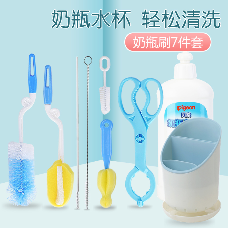 Bottle Brush Baby Clean Brush Set Nipple Brush Nylon Sponge Baby Wash Cup Artifact with 360 degree rotation