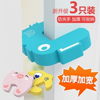 Защитный дверной детский безопасный зажим для двери, ограничитель, дверная заглушка, фиксаторы в комплекте