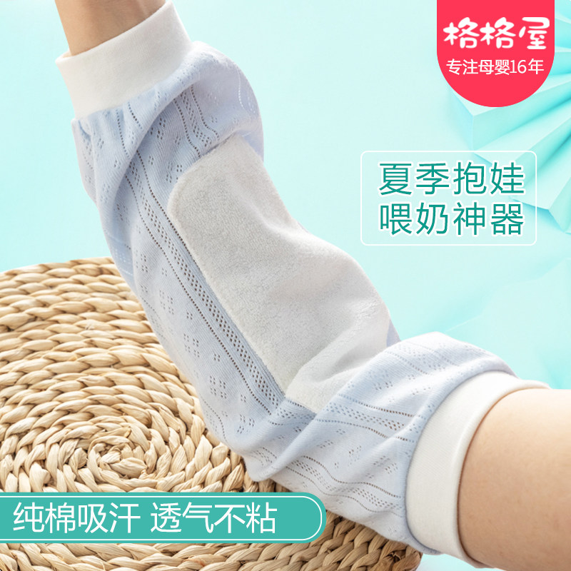 Breastfeeding arm pad autumn hug baby coax sleep artifact mother autumn ice silk pillow baby cotton breastfeeding sleeve baby