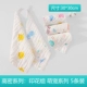 5 -Высокий 6 -Layer Male Mite Cute Series 5 пакетов