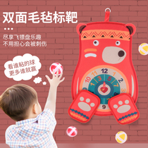 Children throwing sticky cartoon dart board sticky ball class parent-child indoor educational interactive baby toys 1-2 years old