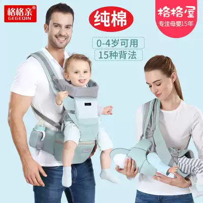 Baby holding baby bag baby waist stool Four Seasons multi-purpose universal front holding type light front and rear bench holding baby artifact