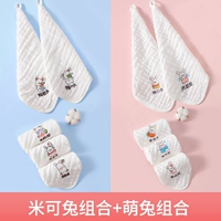 10 установок Miku Rabbit+Meng Rabbit Group High -Secret Group