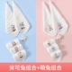 10 установок Miku Rabbit+Meng Rabbit Group High -Secret Group