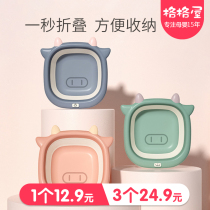 Baby washbasin newborn foldable newborn baby wash butt storage small basin childrens products household