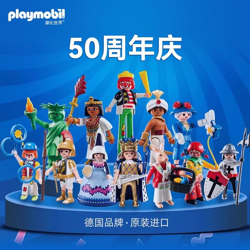 In-Stock Playmobil Mobi World Figures Surprise Box Blind Bag Florist Queen Pilot Toys