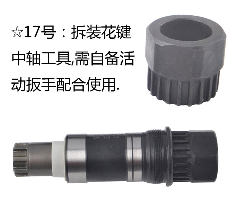 Outils pour vélo GISUIT - Ref 2284778 Image 33