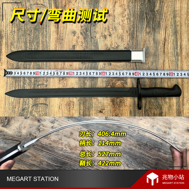 乖巧虎春田M1903刺刀:还原经典,软弹枪泡壳3D打印装饰,让你的玩具枪更酷炫!-软弹枪-淘宝好物网