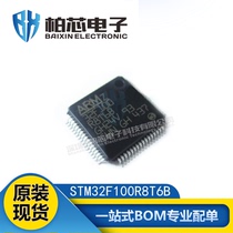 Original fit STM32F100R8T6B STM32F100R8T6B STM32F100R8 LQFP-64 LQFP-64 chip