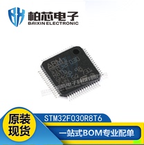 Original SMD STM32F030R8T6 STM32F030R8 LQFP-64 Microcontroller Chip