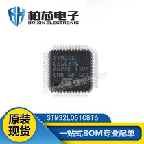 Original SMD STM32L051C8T6 STM32L051C8 LQFP-48 Microcontroller Chip