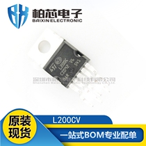 Original Loaded Spot L200CV L200CV L200C L200 L200 Regulator Voltage Regulator Chip IC TO-220