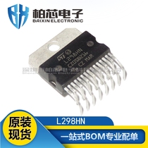 Original fit spot L298HN L298 ZIP-15 straight plug 15 foot bridge driver chip L298H