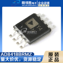 Original spot patch AD8418BRMZ AD8418BR AD8418 MSOP-8 operation Buffer amplifier