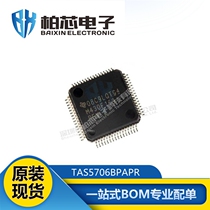 TQFP-64 TAS5706 Linear Amplifier Audio in Original TAS5706BPAPR Package