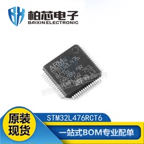 Original SMD STM32L476RCT6 STM32L476RC LQFP-64 Microcontroller Single Chip Microcontroller