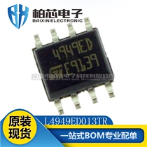 Original fit spot L4949ED013TR L4949ED013 L4949ED L4949ED manostat chip patch SOP-8