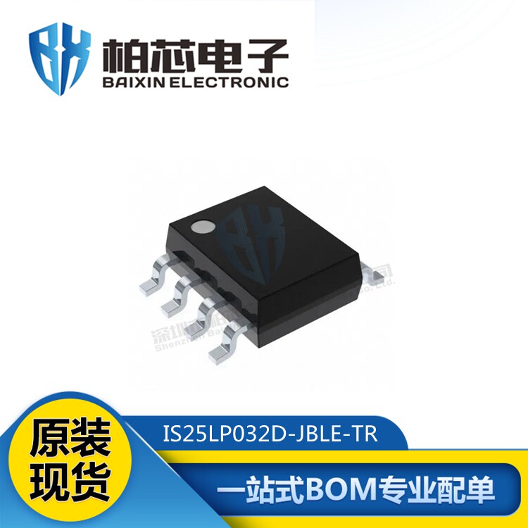 Original Loaded Spot Patch IS25LP032D-JBLE-TR Packaging SOP-8 NOR flash memory chip