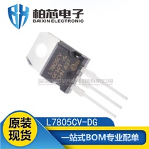 Original Loaded Spot L7805CV-DG L7805CV-DG L7805CV L7805 L7805 Voltage Regulator Integrated IC Chip