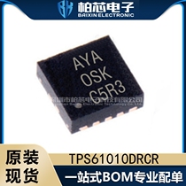 Original Loaded Spot Patch TPS61010DRCR TPS61010D QFN-10 QFN-10 Manoeuver