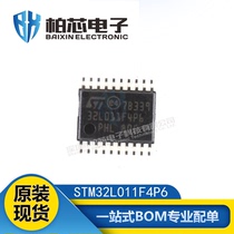 Original fit STM32L011F4P6 STM32L011F4P6 STM32L011F4 TSSOP-20 TSSOP-20 chip